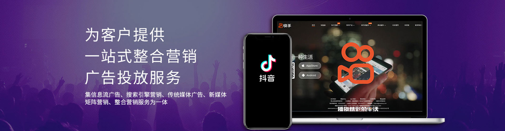 子长sem推广
