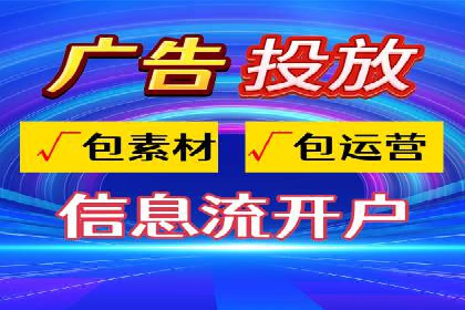 竞价托管服务案例分享：sem推广的魔力