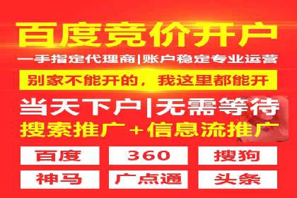 传统企业如何通过网络推广竞价实现转型